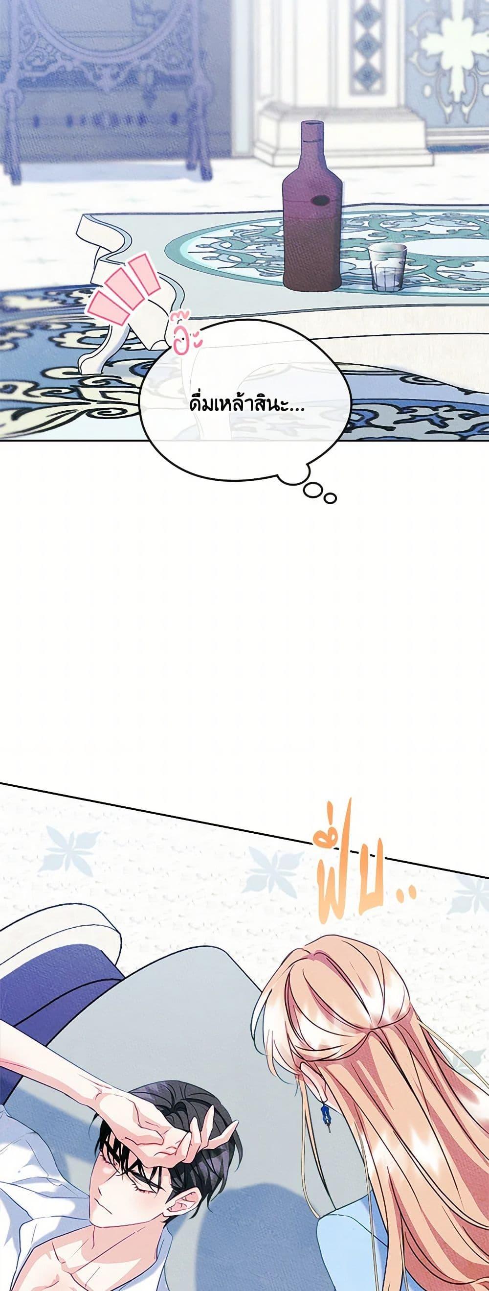 Manga-lc-com อ่านมังงะ อ่านการ์ตูน ออนไลน์ ฟรี I Became The Male Lead’s Female Friend ตอนที่ 1 2 3 4 5 6 7 8 9 10 11 12 13 14 ฟรี ไม่มีโฆษณา Manga-lc - อ่าน มังงะ อ่าน การ์ตูน ออนไลน์ อ่านมังงะ ฟรี