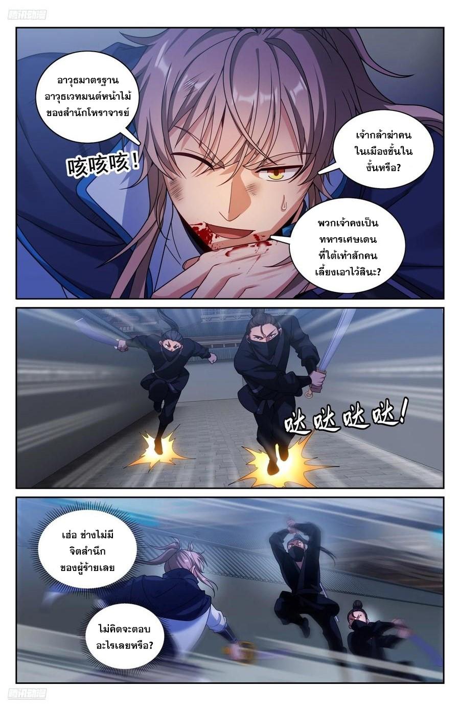 Manga-lc-com อ่านมังงะ อ่านการ์ตูน ออนไลน์ ฟรี Nightwatcher ตอนที่ 1 2 3 4 5 6 7 8 9 10 11 12 13 14 ฟรี ไม่มีโฆษณา Manga-lc - อ่าน มังงะ อ่าน การ์ตูน ออนไลน์ อ่านมังงะ ฟรี