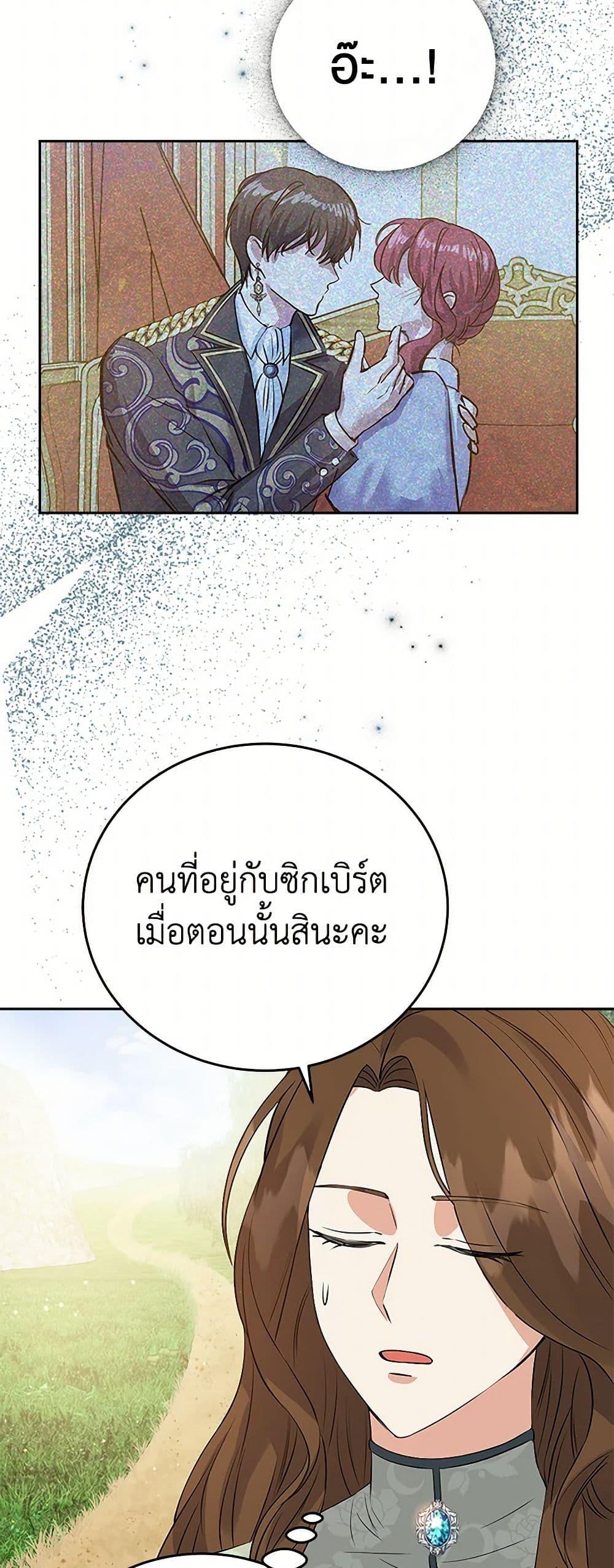 Manga-lc-com อ่านมังงะ อ่านการ์ตูน ออนไลน์ ฟรี The Villainess Once Said ตอนที่ 1 2 3 4 5 6 7 8 9 10 11 12 13 14 ฟรี ไม่มีโฆษณา Manga-lc - อ่าน มังงะ อ่าน การ์ตูน ออนไลน์ อ่านมังงะ ฟรี