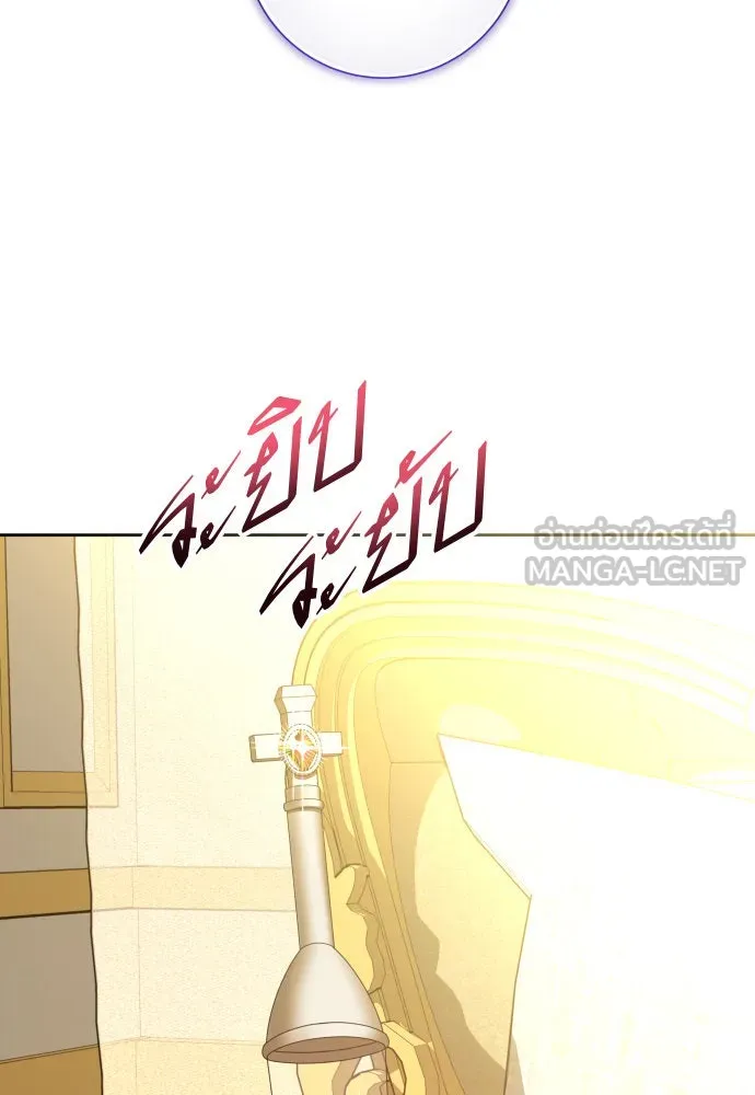 ชิงชีวิตพลิกลิขิตชะตา ตอนที่ 170. เขียนโต้ตอบ(1) รูปที่ 141