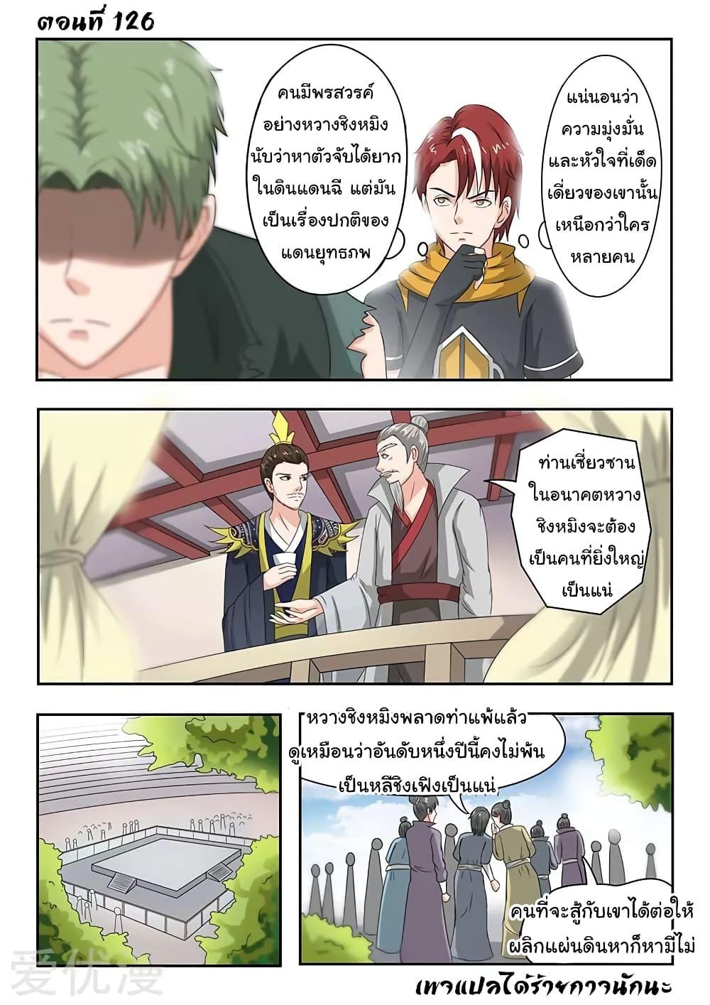 Manga-lc-com อ่านมังงะ อ่านการ์ตูน ออนไลน์ ฟรี Martial Master ตอนที่ 1 2 3 4 5 6 7 8 9 10 11 12 13 14 ฟรี ไม่มีโฆษณา Manga-lc - อ่าน มังงะ อ่าน การ์ตูน ออนไลน์ อ่านมังงะ ฟรี