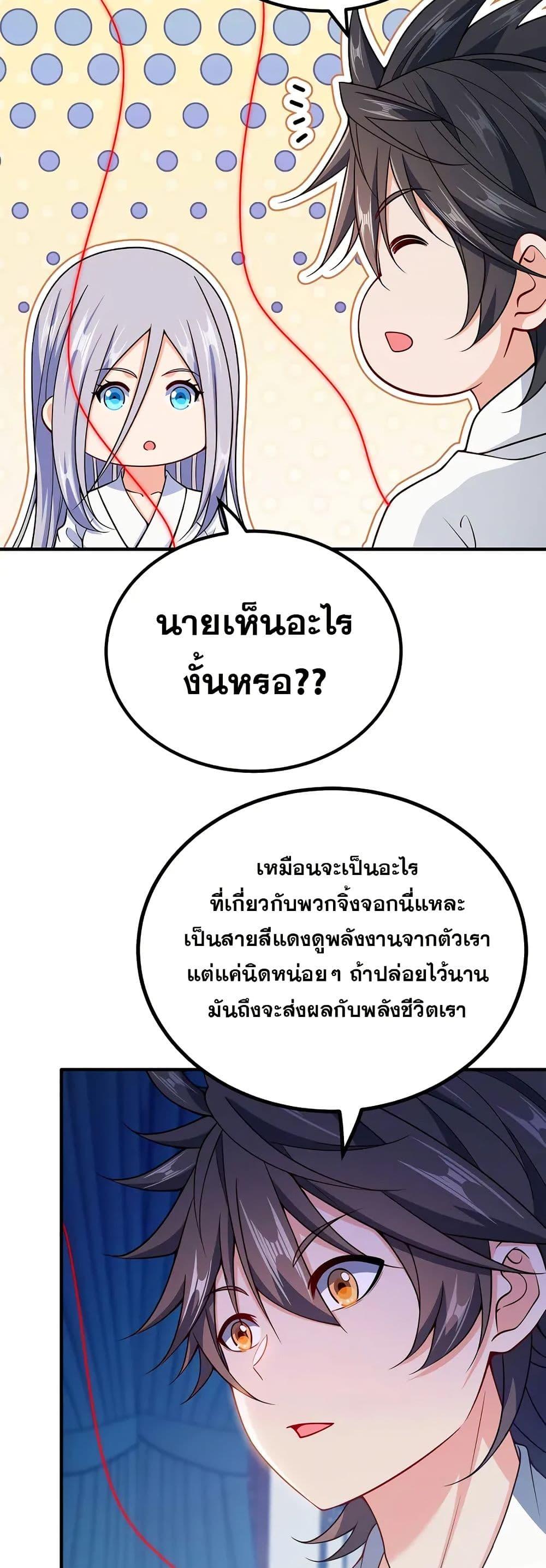 Manga-lc-com อ่านมังงะ อ่านการ์ตูน ออนไลน์ ฟรี My Wife is Actually the Future Tyrant Empress ตอนที่ 1 2 3 4 5 6 7 8 9 10 11 12 13 14 ฟรี ไม่มีโฆษณา Manga-lc - อ่าน มังงะ อ่าน การ์ตูน ออนไลน์ อ่านมังงะ ฟรี