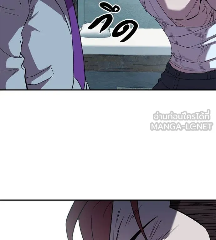 เรียกฉันว่าพระเจ้า ตอนที่ 58 รูปที่ 59