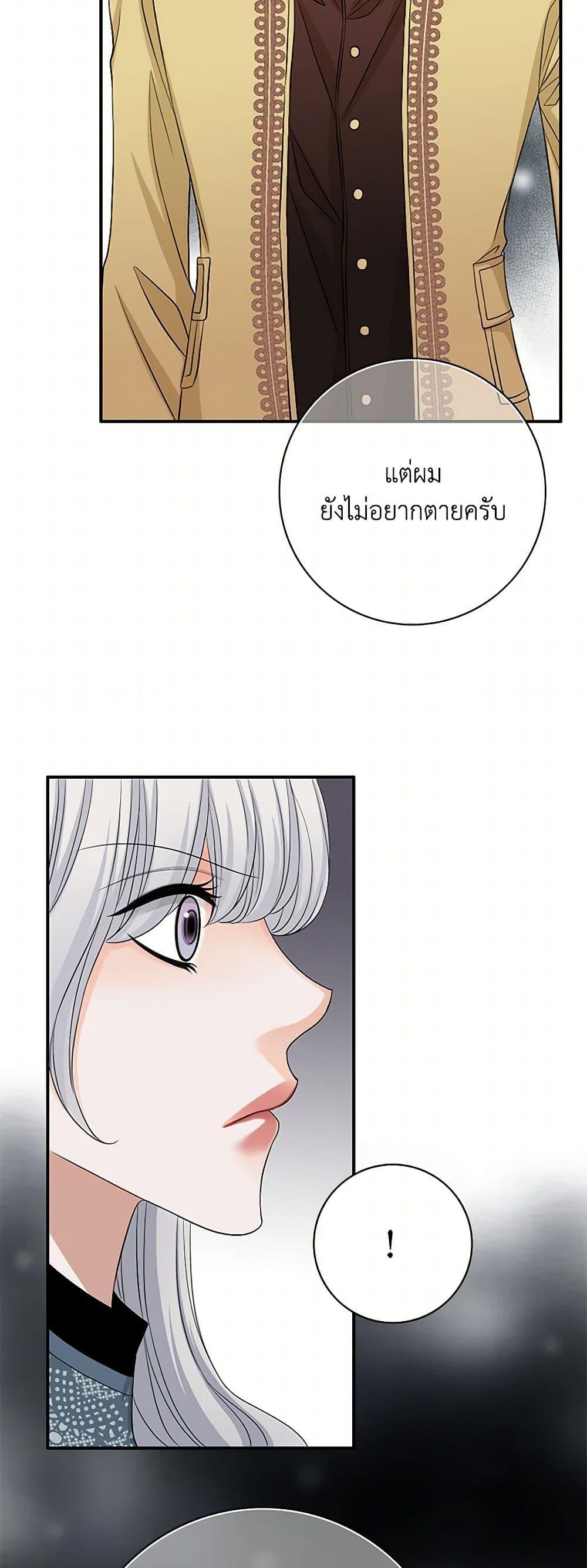 Manga-lc-com อ่านมังงะ อ่านการ์ตูน ออนไลน์ ฟรี The Eighth Bride ตอนที่ 1 2 3 4 5 6 7 8 9 10 11 12 13 14 ฟรี ไม่มีโฆษณา Manga-lc - อ่าน มังงะ อ่าน การ์ตูน ออนไลน์ อ่านมังงะ ฟรี