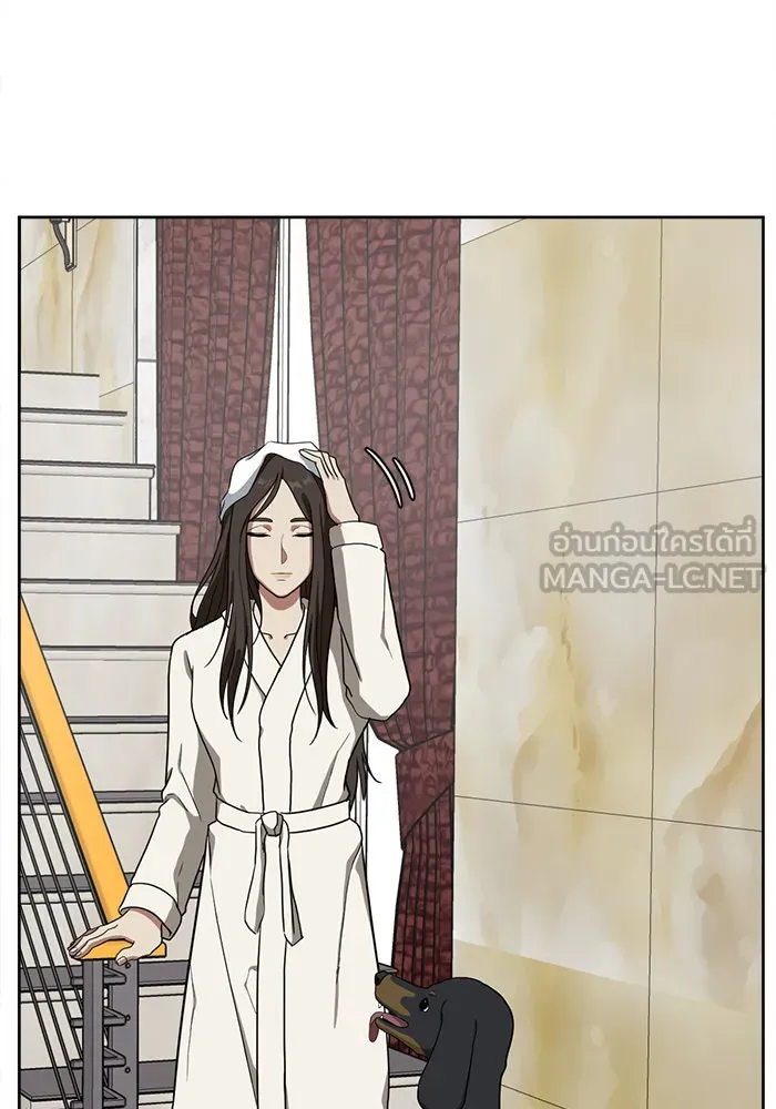 ช่วยเปลี่ยนฉันที ตอนที่ 35. แบซอนจู 1 รูปที่ 3