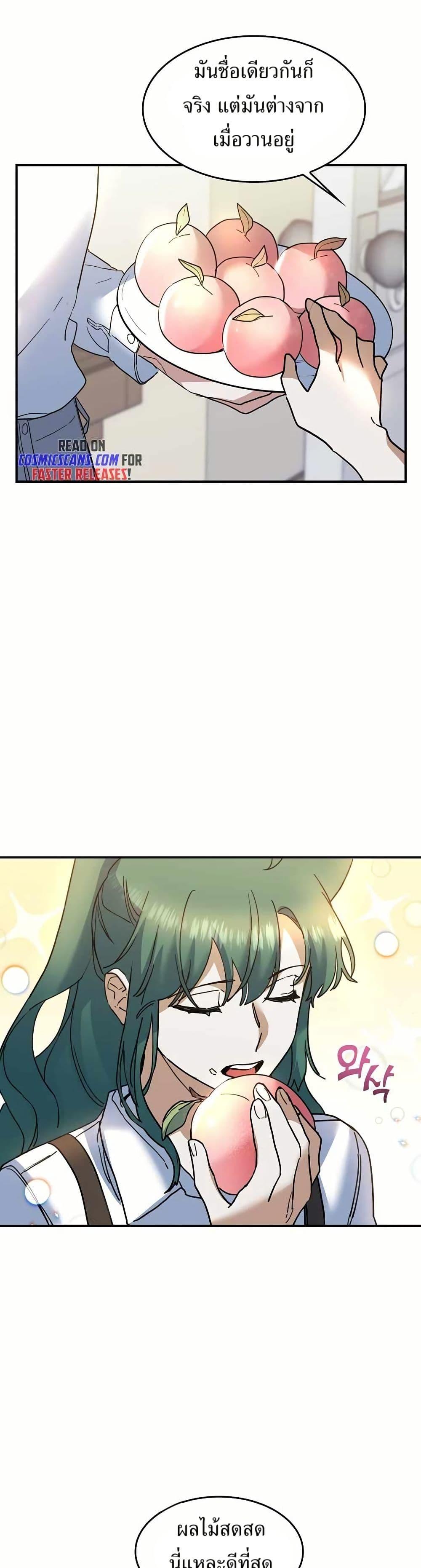 Manga-lc-com อ่านมังงะ อ่านการ์ตูน ออนไลน์ ฟรี Cooking Wizard ตอนที่ 1 2 3 4 5 6 7 8 9 10 11 12 13 14 ฟรี ไม่มีโฆษณา Manga-lc - อ่าน มังงะ อ่าน การ์ตูน ออนไลน์ อ่านมังงะ ฟรี