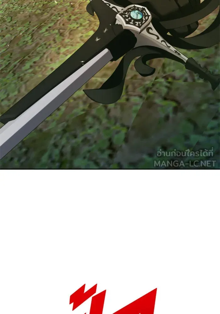 ชิงชีวิตพลิกลิขิตชะตา ตอนที่ 120. นึกถึงคืนวันนั้น(1) รูปที่ 39