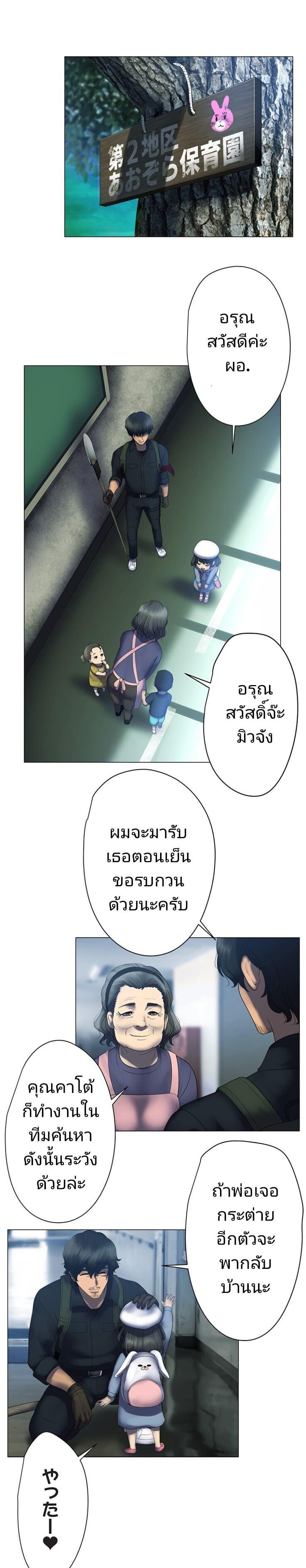 Manga-lc-com อ่านมังงะ อ่านการ์ตูน ออนไลน์ ฟรี King From Hell ตอนที่ 1 2 3 4 5 6 7 8 9 10 11 12 13 14 ฟรี ไม่มีโฆษณา Manga-lc - อ่าน มังงะ อ่าน การ์ตูน ออนไลน์ อ่านมังงะ ฟรี