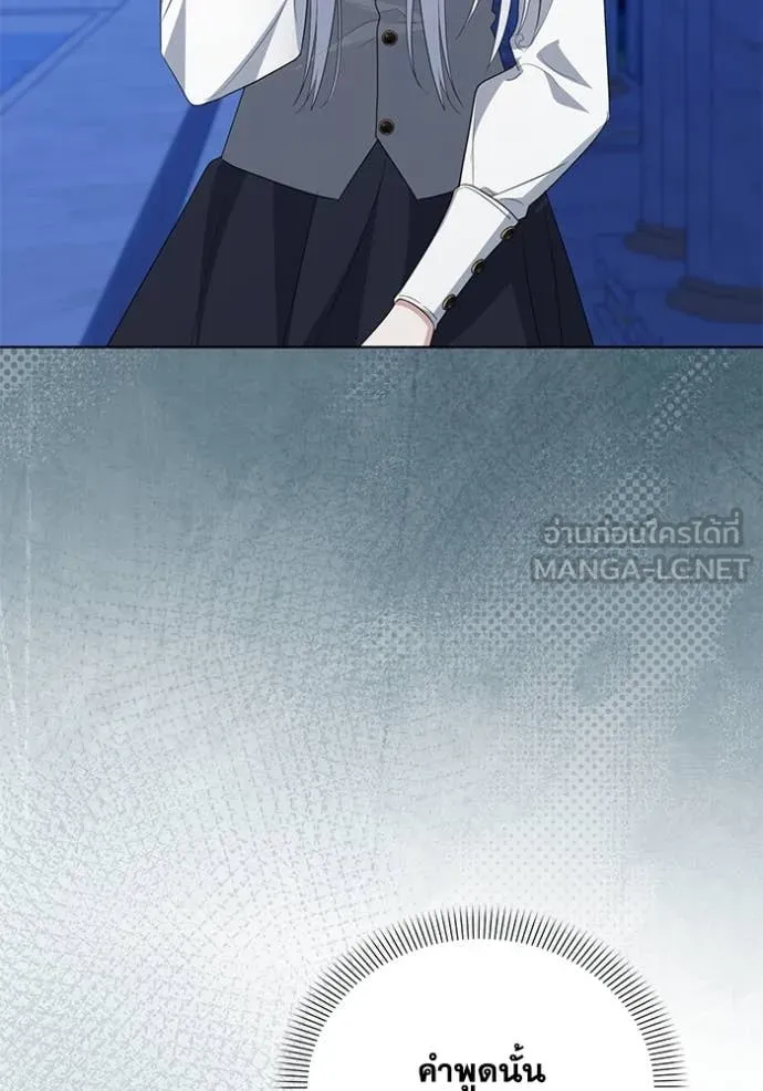 ชีวิตใหม่ในตระกูล ตอนที่ 85 รูปที่ 78