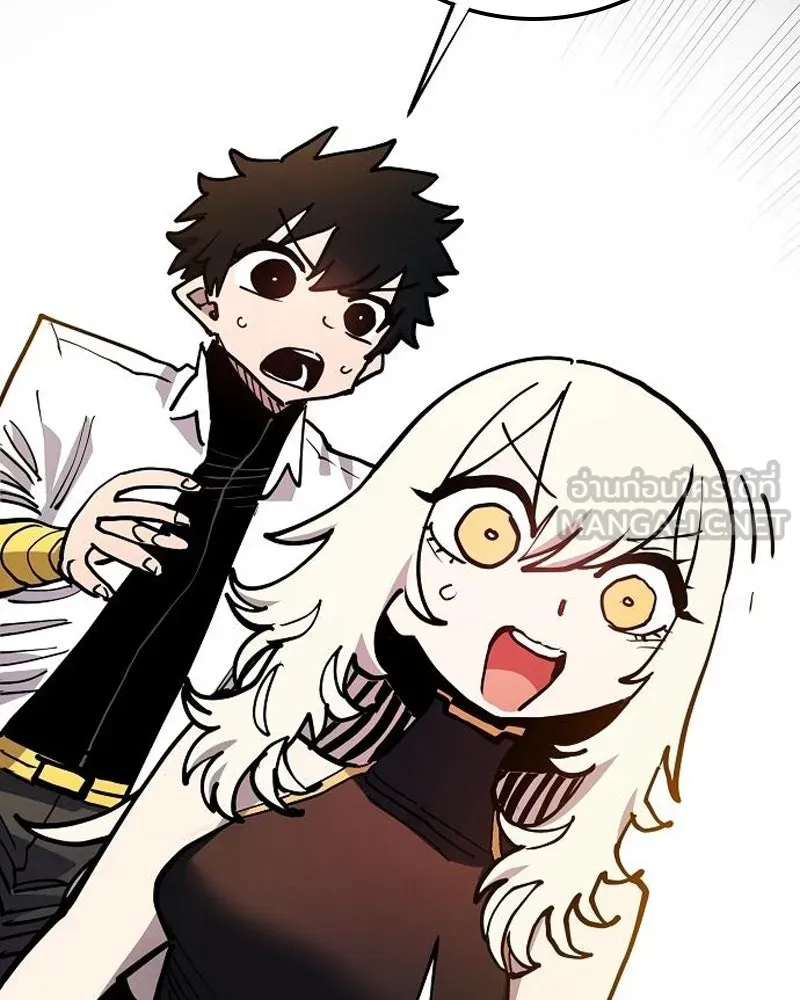 Player ตอนที่ 196 รูปที่ 132