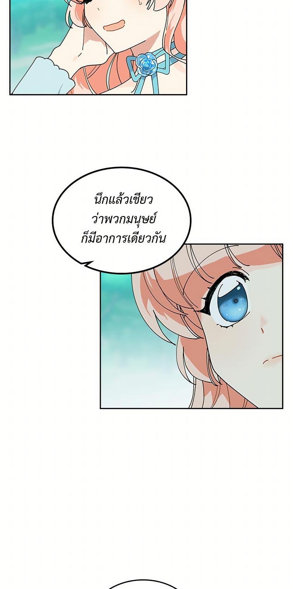 Manga-lc-com อ่านมังงะ อ่านการ์ตูน ออนไลน์ ฟรี The Antagonist’s Pet ตอนที่ 1 2 3 4 5 6 7 8 9 10 11 12 13 14 ฟรี ไม่มีโฆษณา Manga-lc - อ่าน มังงะ อ่าน การ์ตูน ออนไลน์ อ่านมังงะ ฟรี