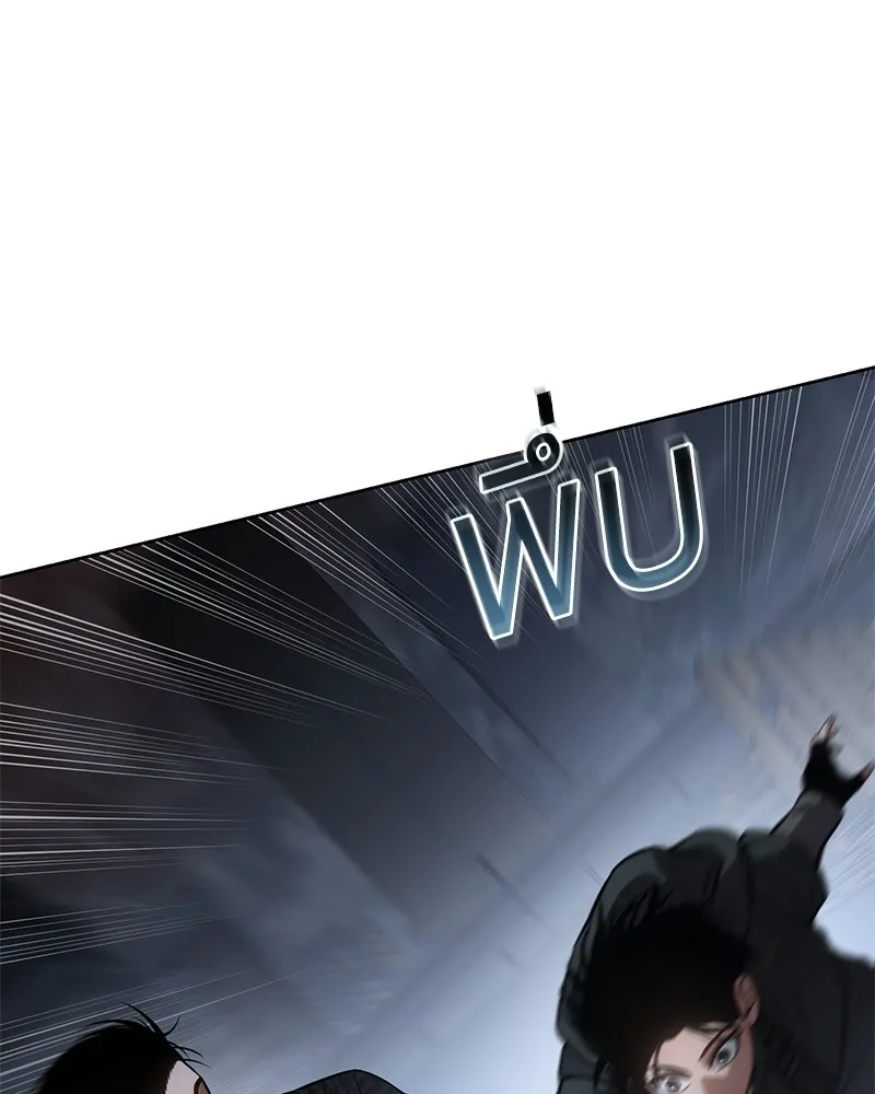 แบคXX ตอนที่ 57 รูปที่ 26