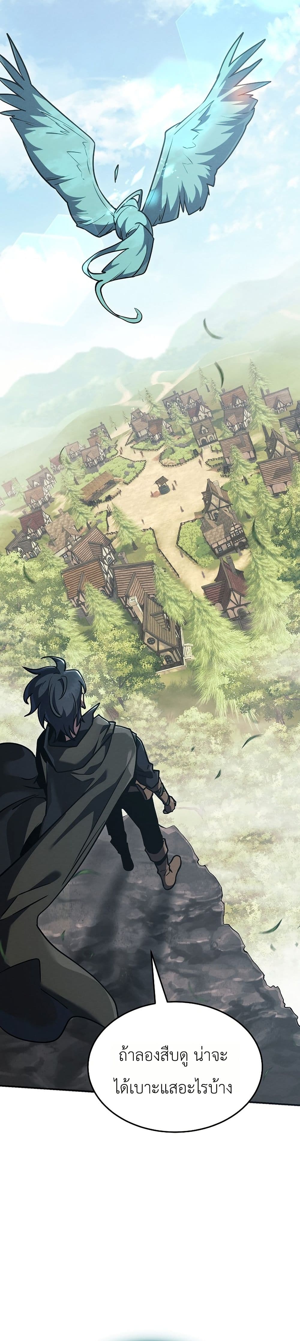 Manga-lc-com อ่านมังงะ อ่านการ์ตูน ออนไลน์ ฟรี The Wind Mage ตอนที่ 1 2 3 4 5 6 7 8 9 10 11 12 13 14 ฟรี ไม่มีโฆษณา Manga-lc - อ่าน มังงะ อ่าน การ์ตูน ออนไลน์ อ่านมังงะ ฟรี