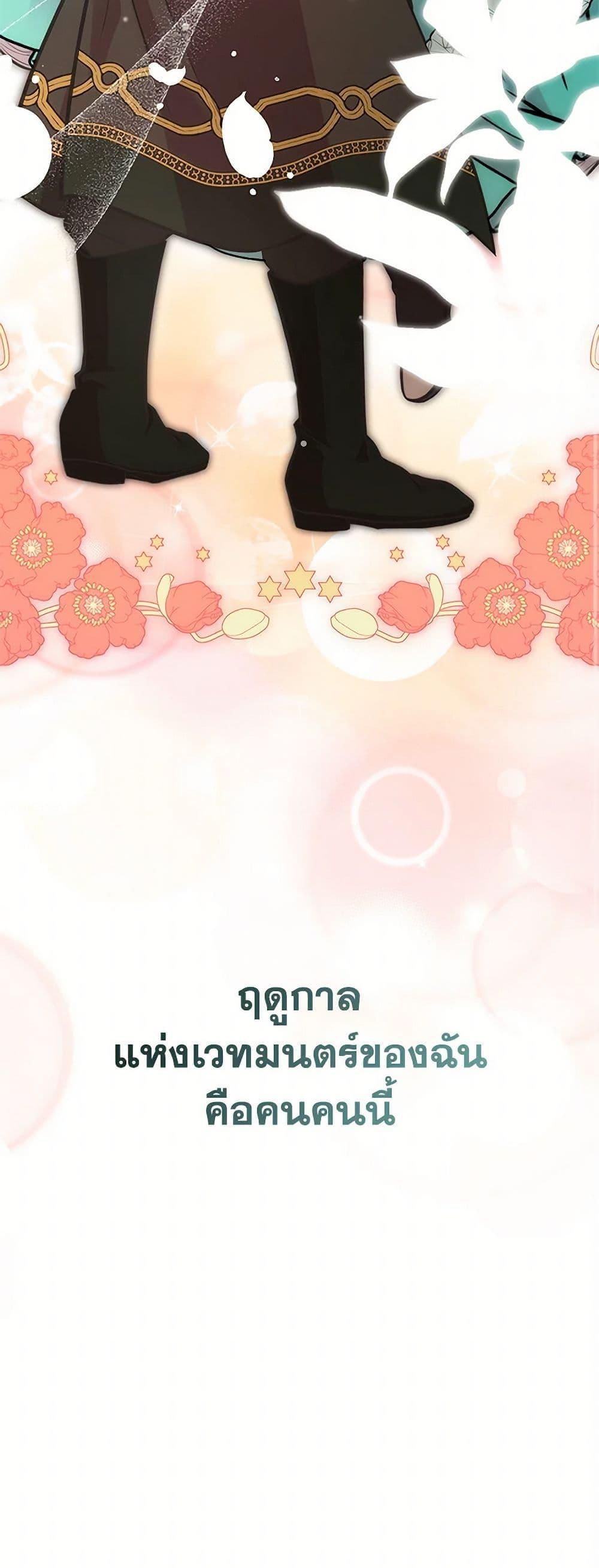 Manga-lc-com อ่านมังงะ อ่านการ์ตูน ออนไลน์ ฟรี My Sister Picked up the Male Lead ตอนที่ 1 2 3 4 5 6 7 8 9 10 11 12 13 14 ฟรี ไม่มีโฆษณา Manga-lc - อ่าน มังงะ อ่าน การ์ตูน ออนไลน์ อ่านมังงะ ฟรี