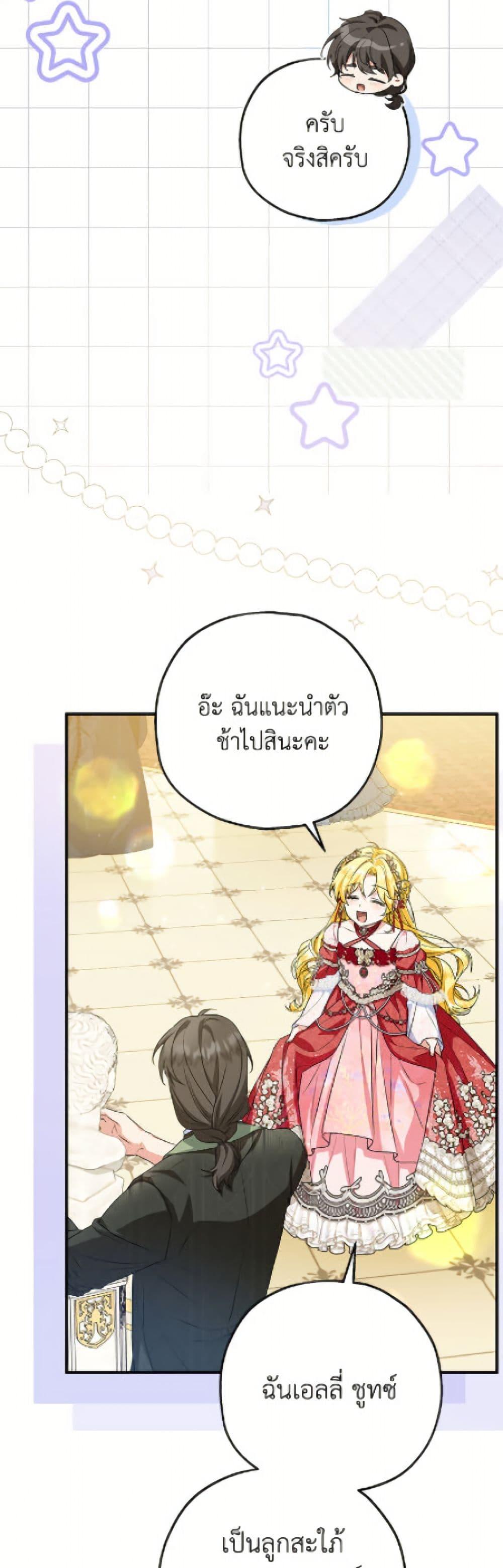 Manga-lc-com อ่านมังงะ อ่านการ์ตูน ออนไลน์ ฟรี The Adopted Daughter-in-law Wants To Leave ตอนที่ 1 2 3 4 5 6 7 8 9 10 11 12 13 14 ฟรี ไม่มีโฆษณา Manga-lc - อ่าน มังงะ อ่าน การ์ตูน ออนไลน์ อ่านมังงะ ฟรี
