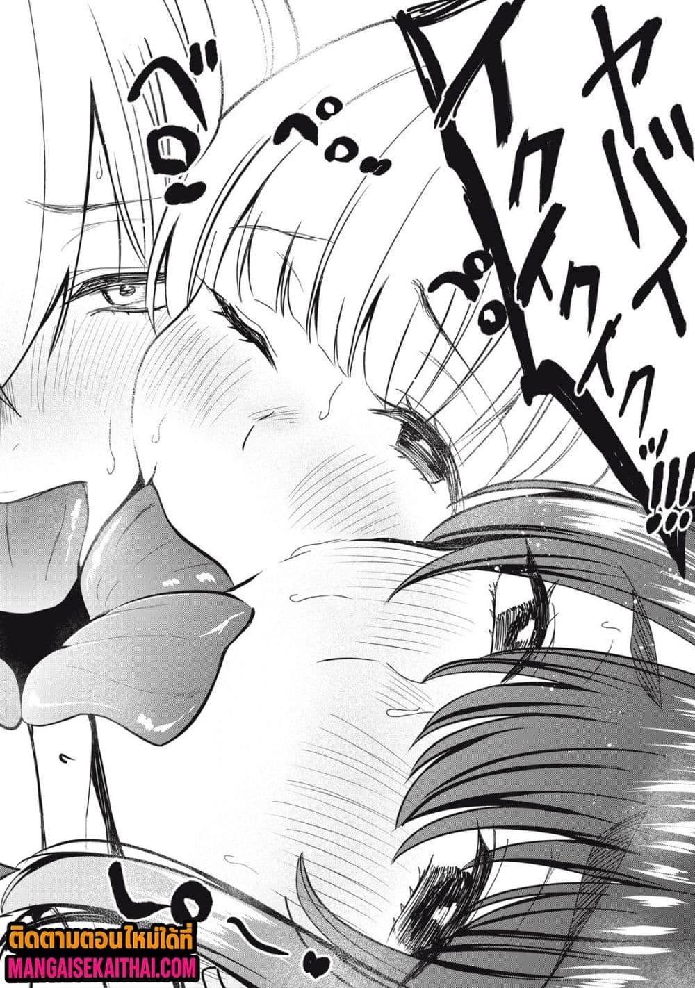 Manga-lc-com อ่านมังงะ อ่านการ์ตูน ออนไลน์ ฟรี Isekai Koushoku Musou Roku – Isekai Tensei no Chie to Chikara wo, Tada Hitasura XXXX suru Tame ni Tsukau ตอนที่ 1 2 3 4 5 6 7 8 9 10 11 12 13 14 ฟรี ไม่มีโฆษณา Manga-lc - อ่าน มังงะ อ่าน การ์ตูน ออนไลน์ อ่านมังงะ ฟรี