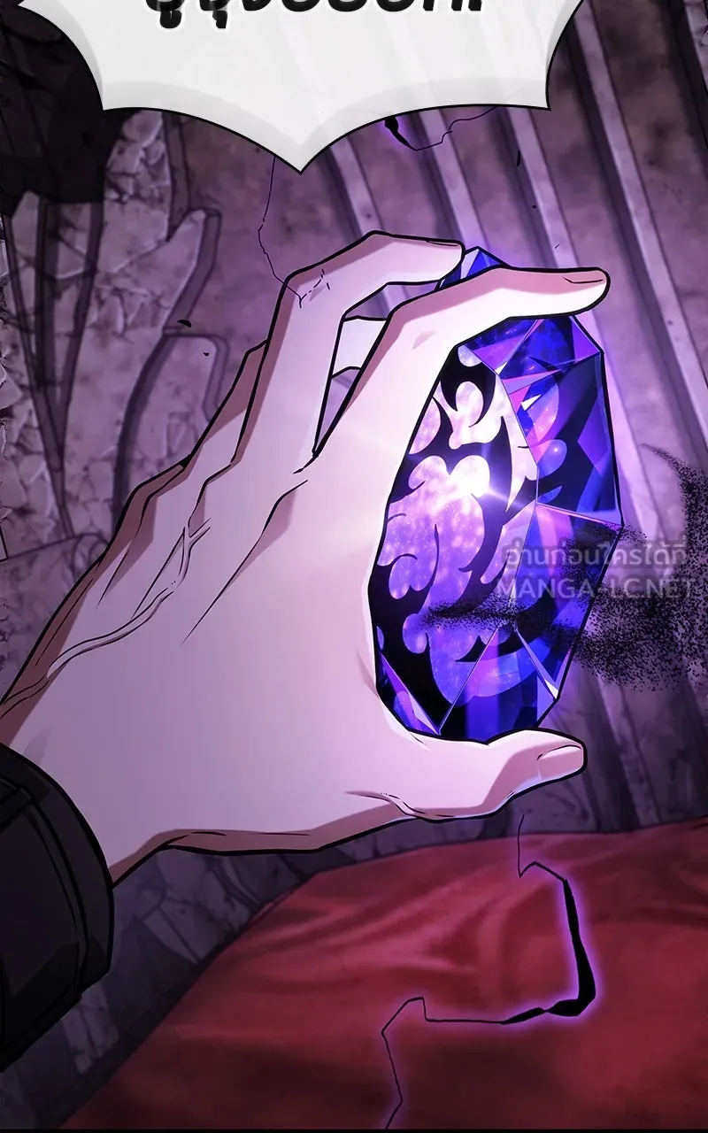 Omniscient Reader อ่านชะตาวันสิ้นโลก ตอนที่ 35 ราชาปีศาจที่ 73 (5) รูปที่ 27