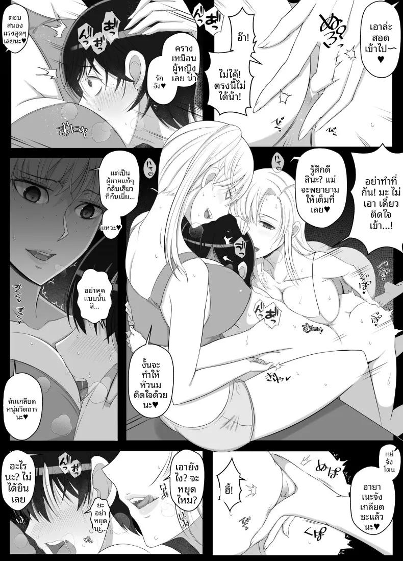 Doujin-Lc- อ่าน โดจิน มังฮวา เกาหลี ญี่ปุ่น จีน แปลไทย เรียกฉันว่าแม่แล้วมากอดฉันเยอะๆนะ (Yoshiyoshi-ya) ตอนที่ 1 2 3 4 5 6 7 8 9 10 11 12 13 14 ฟรี ไม่มีโฆษณา อ่าน โดจิน Manhwa เกาหลี ญี่ปุ่น จีน เรามีครบ คัดมาให้เน้นๆ โดจิน 18+ รับประกันความฟินโดย  Doujin Lc