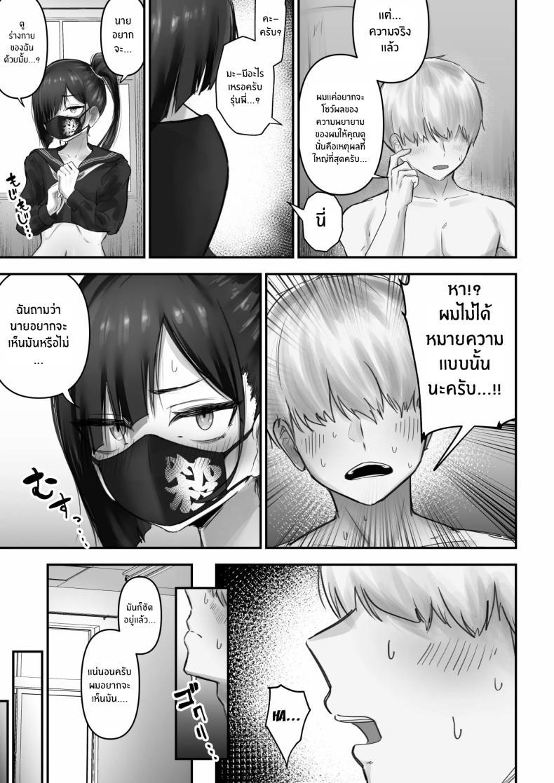 Doujin-Lc- อ่าน โดจิน มังฮวา เกาหลี ญี่ปุ่น จีน แปลไทย สาวเเยงกี้ก็รักเป็นนะ [Fuwatani] Pashiri-kun no Koto ga Suki na Furyou-chan no Hanashi ตอนที่ 1 2 3 4 5 6 7 8 9 10 11 12 13 14 ฟรี ไม่มีโฆษณา อ่าน โดจิน Manhwa เกาหลี ญี่ปุ่น จีน เรามีครบ คัดมาให้เน้นๆ โดจิน 18+ รับประกันความฟินโดย  Doujin Lc