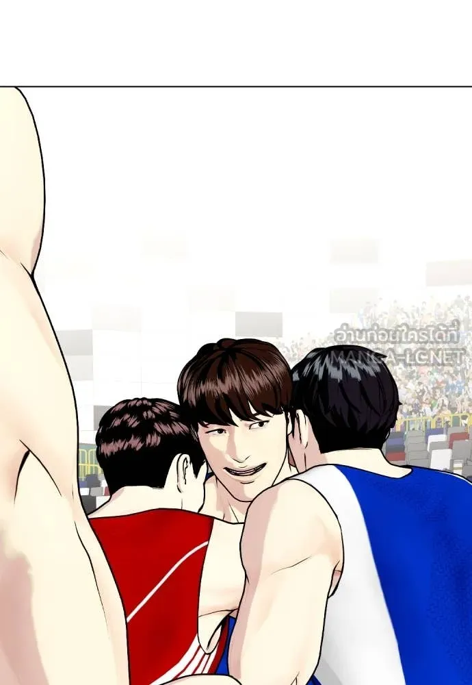 หมาหัวเน่า ตอนที่ 124 รูปที่ 30