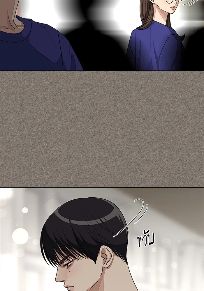 ความรักของอิซอบ ตอนที่ 28 รูปที่ 97