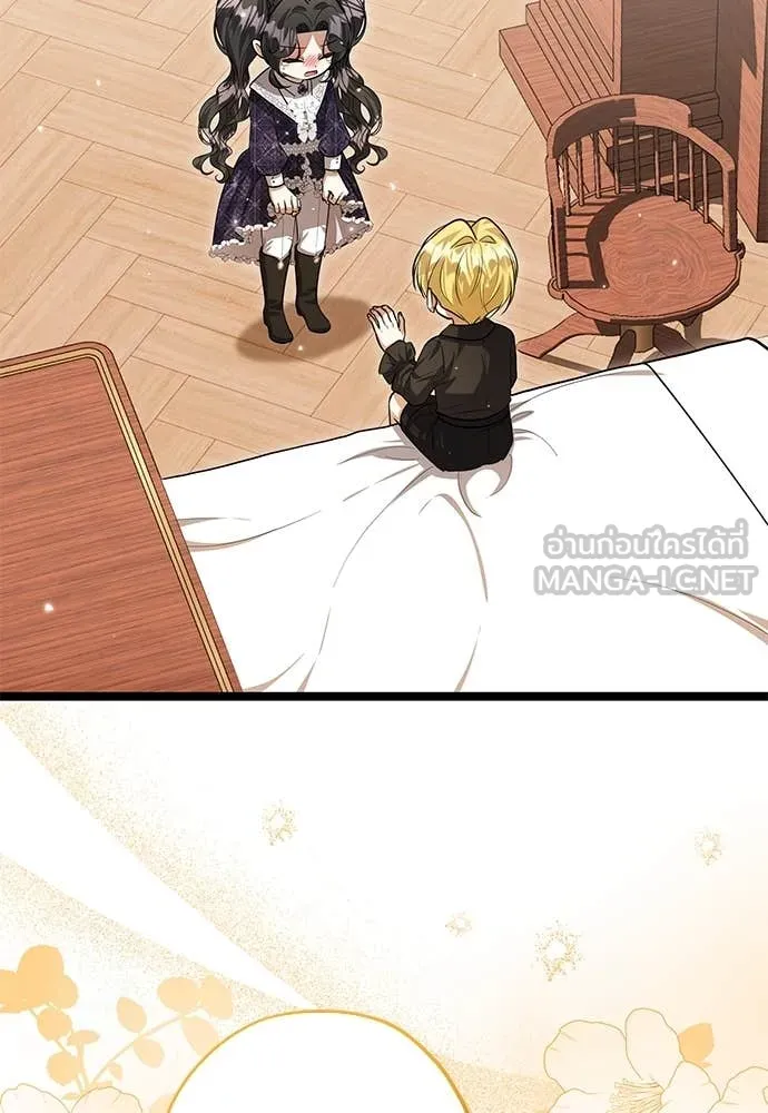 ป๊ะป๋าขา หนูลาแล้ว ตอนที่ 34 รูปที่ 38