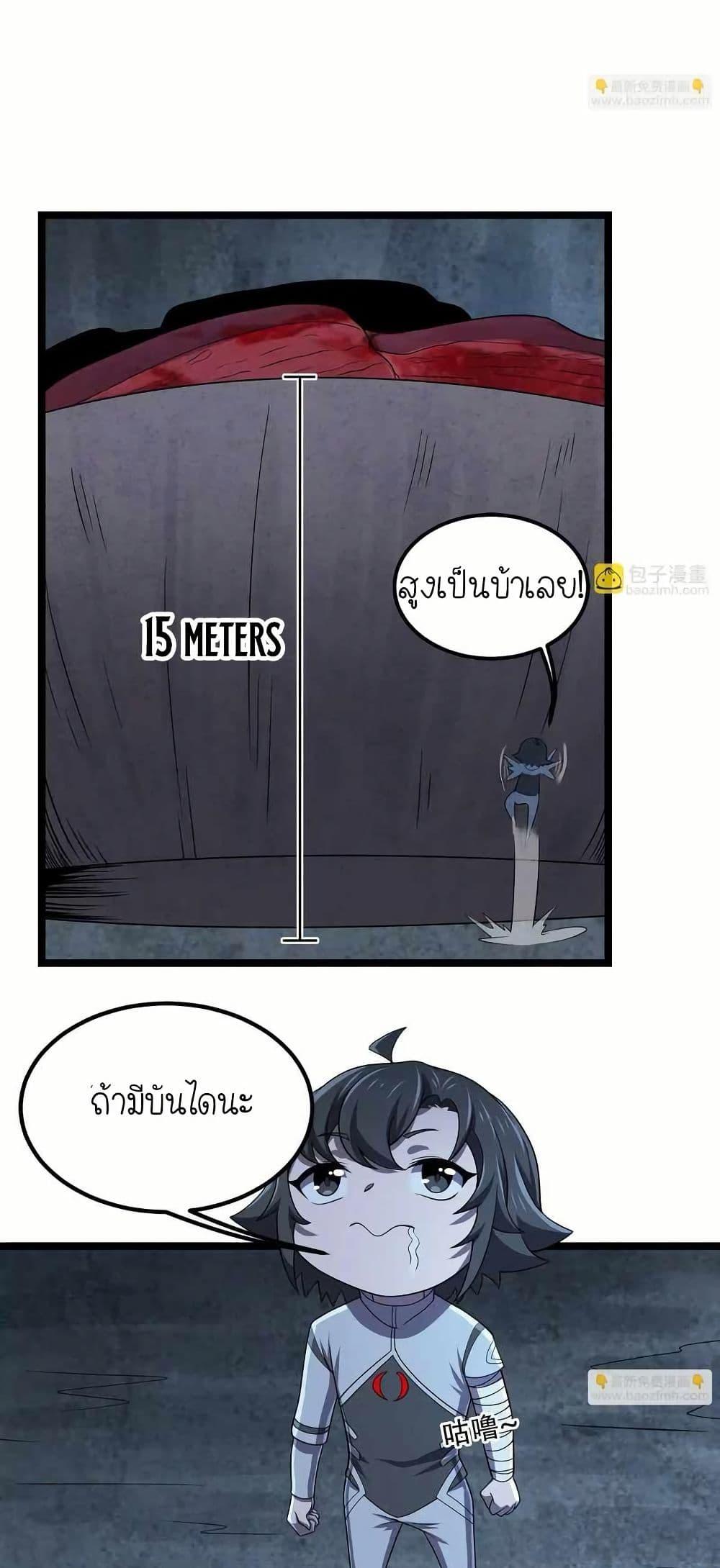 Manga-lc-com อ่านมังงะ อ่านการ์ตูน ออนไลน์ ฟรี My Clone is the Space Bug King ตอนที่ 1 2 3 4 5 6 7 8 9 10 11 12 13 14 ฟรี ไม่มีโฆษณา Manga-lc - อ่าน มังงะ อ่าน การ์ตูน ออนไลน์ อ่านมังงะ ฟรี