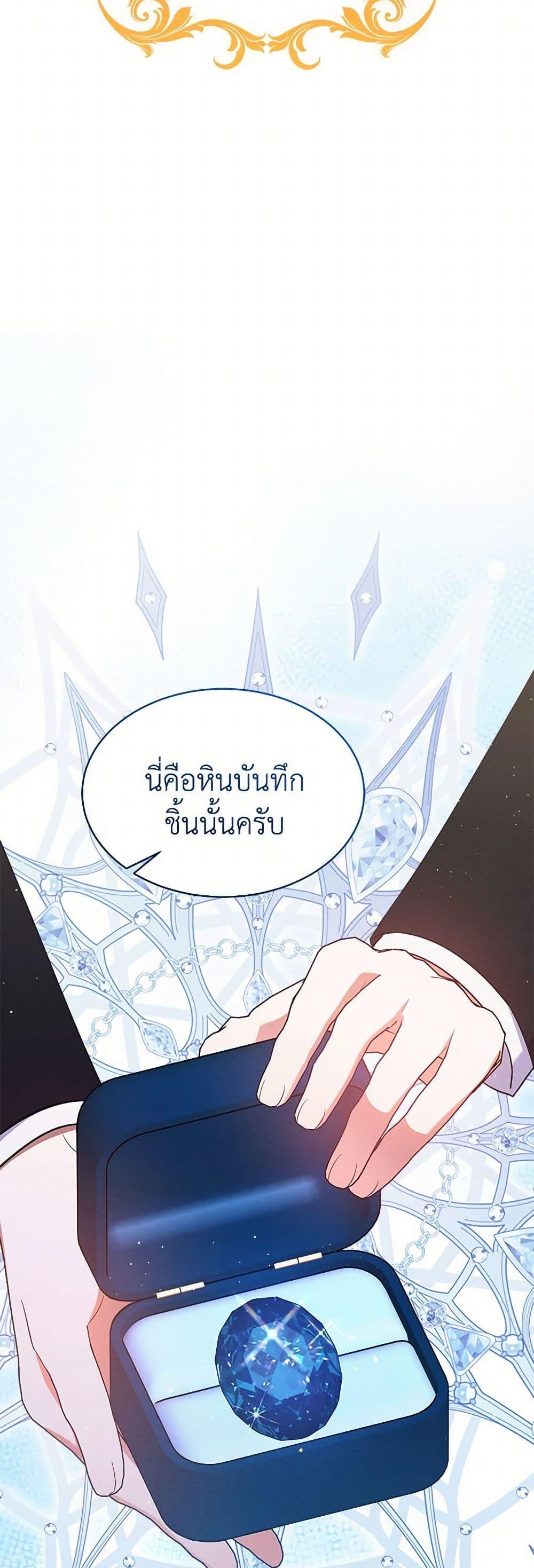 Manga-lc-com อ่านมังงะ อ่านการ์ตูน ออนไลน์ ฟรี Lady Baby Is a Revenge Maker ตอนที่ 1 2 3 4 5 6 7 8 9 10 11 12 13 14 ฟรี ไม่มีโฆษณา Manga-lc - อ่าน มังงะ อ่าน การ์ตูน ออนไลน์ อ่านมังงะ ฟรี