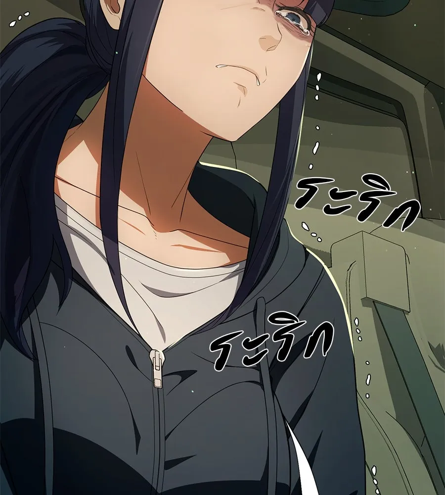 คอลเซ็นเตอร์เปลี่ยนชีวิต ตอนที่ 45 ลักลอบเข้าไป รูปที่ 20