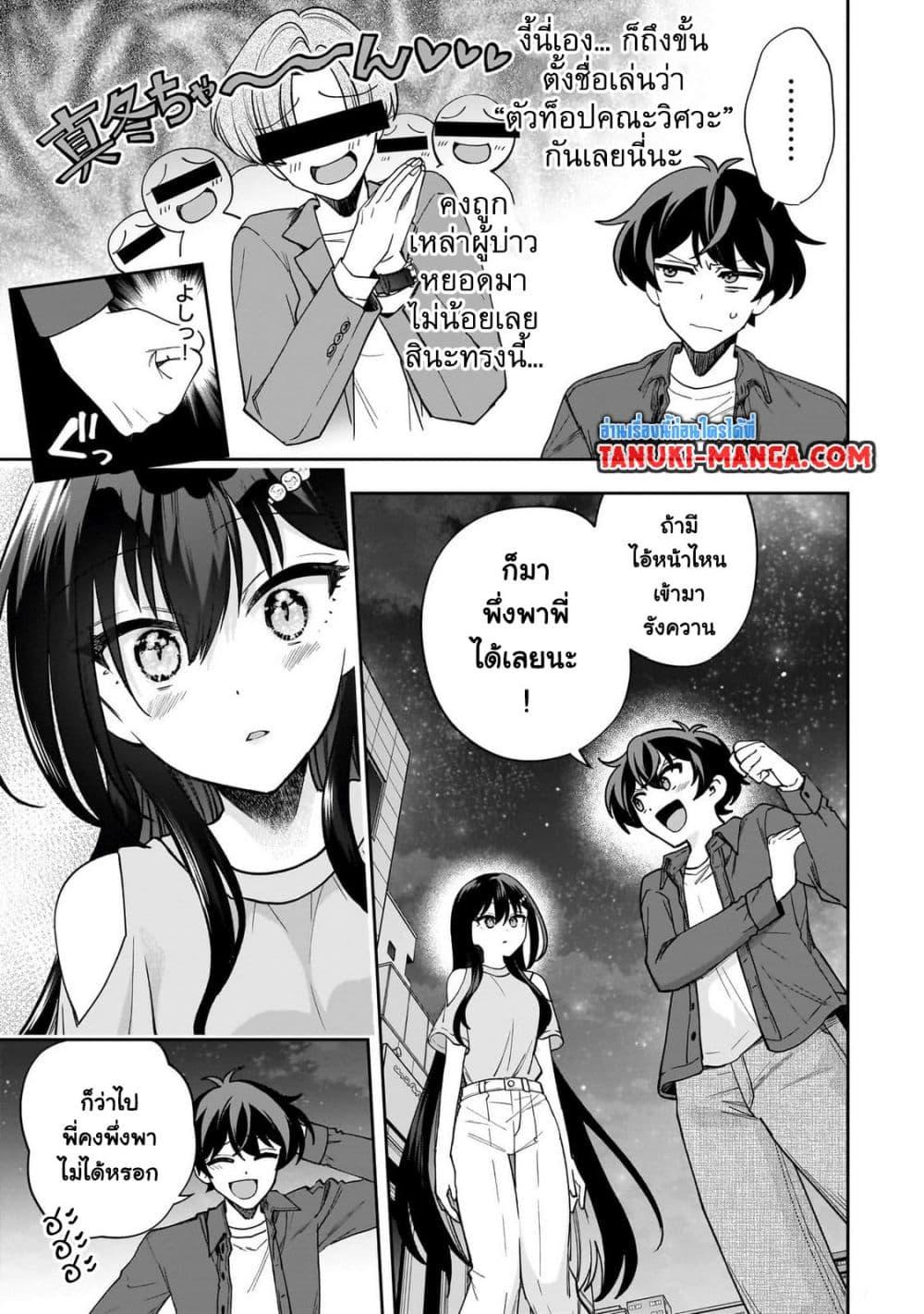 Manga-lc-com อ่านมังงะ อ่านการ์ตูน ออนไลน์ ฟรี Net no “Oshi” to Real no “Oshi” ga Tonari ni Hikkoshite Kita ตอนที่ 1 2 3 4 5 6 7 8 9 10 11 12 13 14 ฟรี ไม่มีโฆษณา Manga-lc - อ่าน มังงะ อ่าน การ์ตูน ออนไลน์ อ่านมังงะ ฟรี
