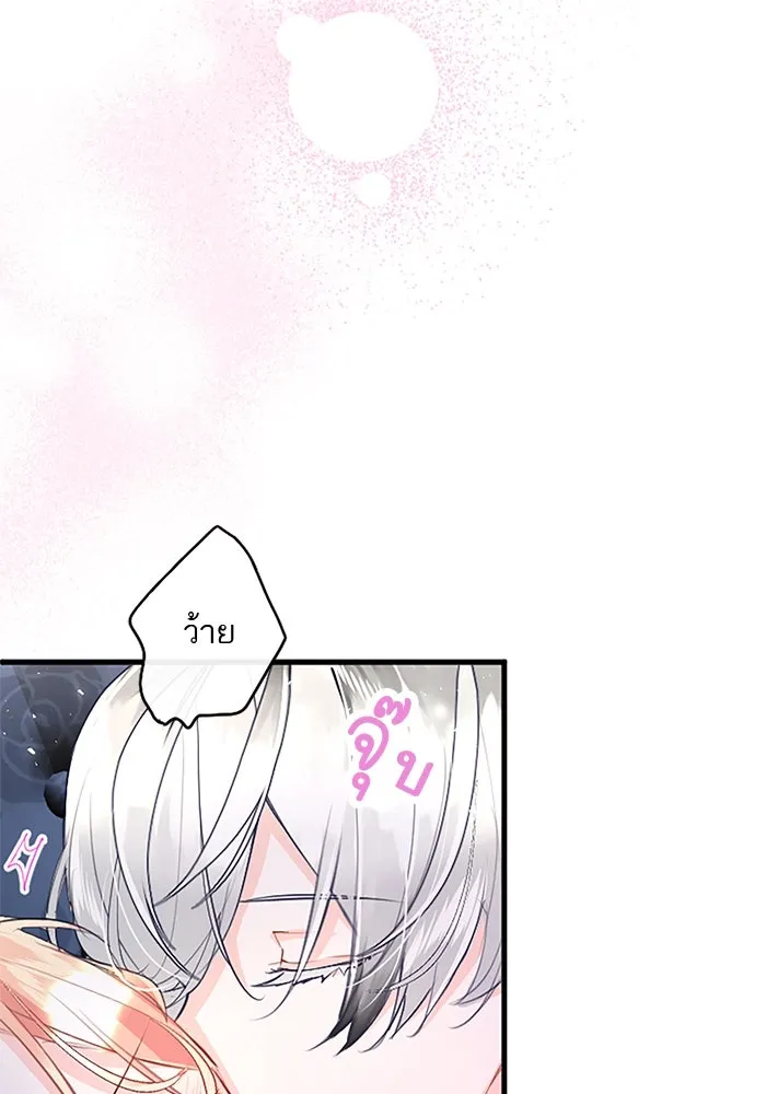 คุณหนูย้อนเวลามาเป็นอัศวิน ตอนที่ 69 รูปที่ 7