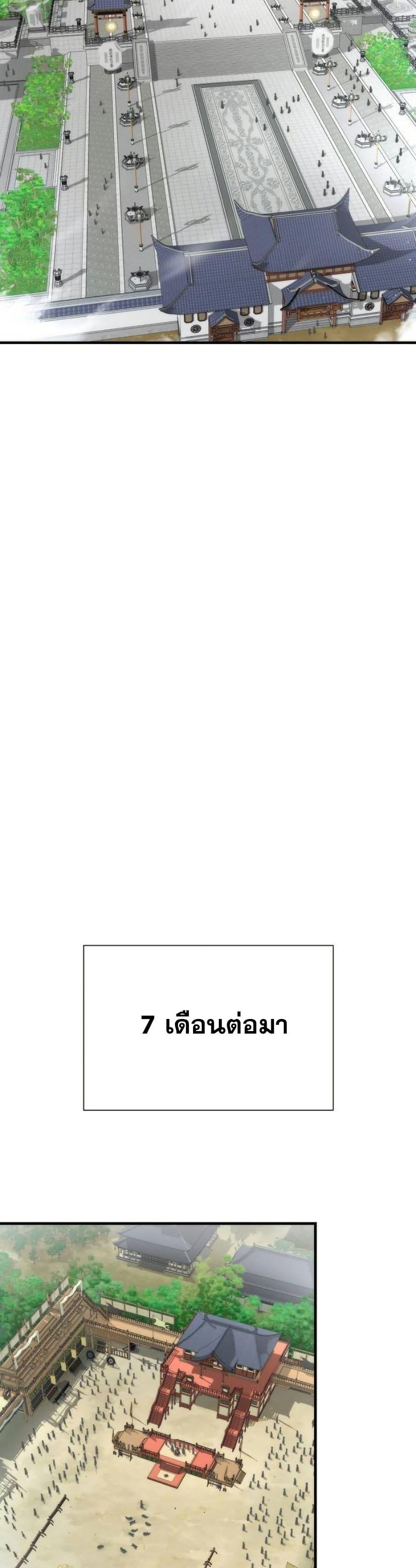 Manga-lc-com อ่านมังงะ อ่านการ์ตูน ออนไลน์ ฟรี A Regressor’s Tale of Cultivation ตอนที่ 1 2 3 4 5 6 7 8 9 10 11 12 13 14 ฟรี ไม่มีโฆษณา Manga-lc - อ่าน มังงะ อ่าน การ์ตูน ออนไลน์ อ่านมังงะ ฟรี