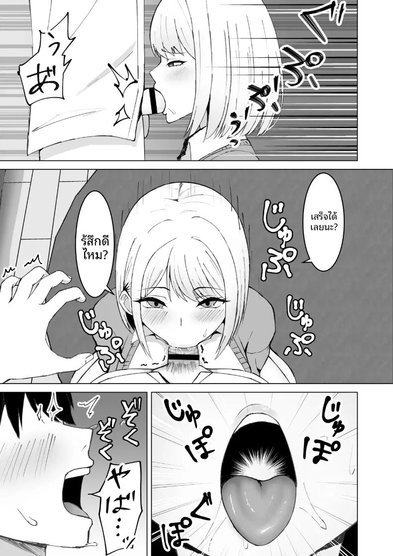 Doujin-Lc- อ่าน โดจิน มังฮวา เกาหลี ญี่ปุ่น จีน แปลไทย สุดท้ายฉันก็ได้อยู่ร่วมห้องกับเพื่อนร่วมชั้นผู้หญิง (Satsuki Usa) ตอนที่ 1 2 3 4 5 6 7 8 9 10 11 12 13 14 ฟรี ไม่มีโฆษณา อ่าน โดจิน Manhwa เกาหลี ญี่ปุ่น จีน เรามีครบ คัดมาให้เน้นๆ โดจิน 18+ รับประกันความฟินโดย  Doujin Lc
