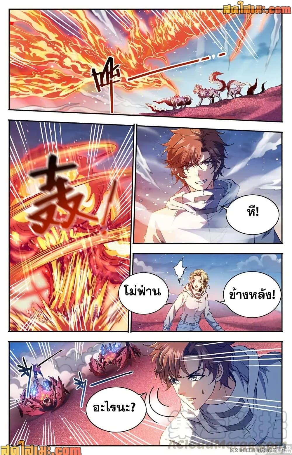 Manga-lc-com อ่านมังงะ อ่านการ์ตูน ออนไลน์ ฟรี Versatile Mage จอมเวทย์เต็มพิกัด ตอนที่ 1 2 3 4 5 6 7 8 9 10 11 12 13 14 ฟรี ไม่มีโฆษณา Manga-lc - อ่าน มังงะ อ่าน การ์ตูน ออนไลน์ อ่านมังงะ ฟรี