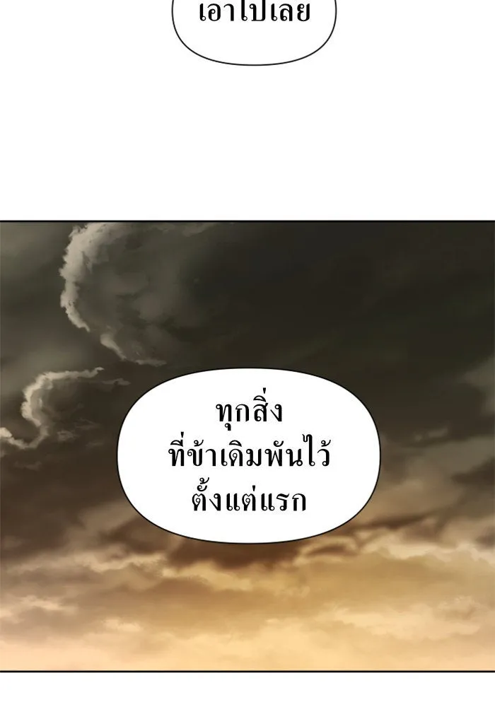 ชิงชีวิตพลิกลิขิตชะตา ตอนที่ 53. เงื่อนไขดูไม่พอดีกัน(2) รูปที่ 106