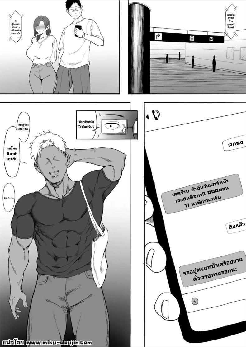 Doujin-Lc- อ่าน โดจิน มังฮวา เกาหลี ญี่ปุ่น จีน แปลไทย ลองให้เมียNTR [Tomato Can Souko] Hitozuma Yukari-san NTR Housewife Yukari-san NTR ตอนที่ 1 2 3 4 5 6 7 8 9 10 11 12 13 14 ฟรี ไม่มีโฆษณา อ่าน โดจิน Manhwa เกาหลี ญี่ปุ่น จีน เรามีครบ คัดมาให้เน้นๆ โดจิน 18+ รับประกันความฟินโดย  Doujin Lc