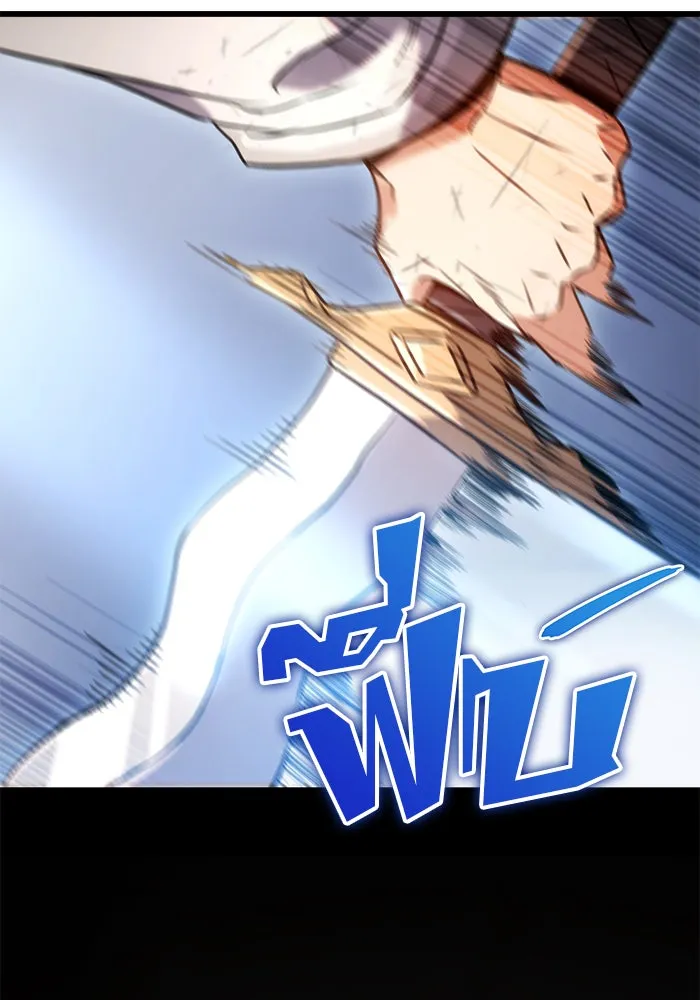 ดาบแห่งจักรพรรดิ ตอนที่ 9 รูปที่ 113