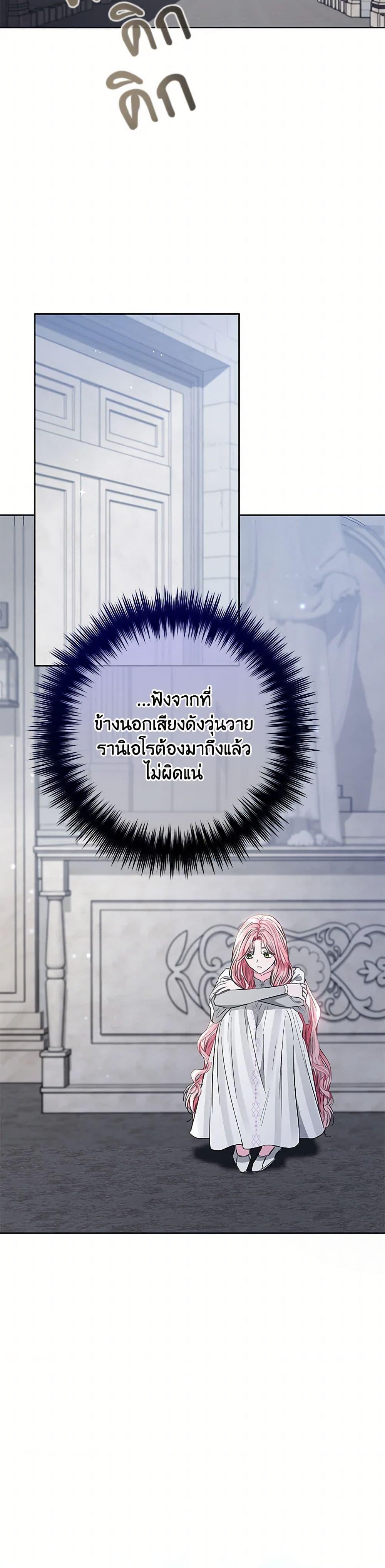 Manga-lc-com อ่านมังงะ อ่านการ์ตูน ออนไลน์ ฟรี My Evil Husband Is Obsessed With the Wrong Person ตอนที่ 1 2 3 4 5 6 7 8 9 10 11 12 13 14 ฟรี ไม่มีโฆษณา Manga-lc - อ่าน มังงะ อ่าน การ์ตูน ออนไลน์ อ่านมังงะ ฟรี