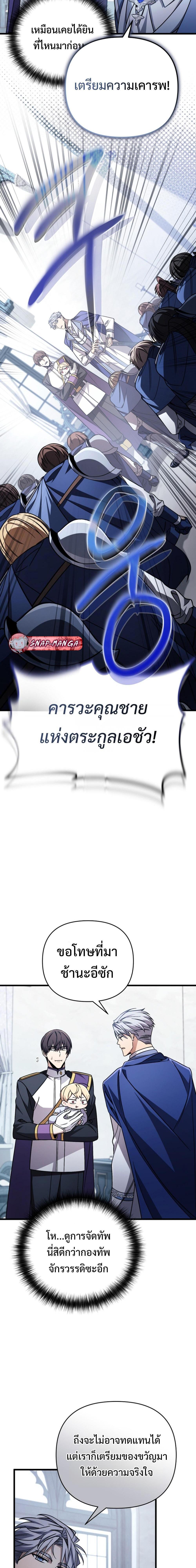 Manga-lc-com อ่านมังงะ อ่านการ์ตูน ออนไลน์ ฟรี I’m Going To Destroy This Country ตอนที่ 1 2 3 4 5 6 7 8 9 10 11 12 13 14 ฟรี ไม่มีโฆษณา Manga-lc - อ่าน มังงะ อ่าน การ์ตูน ออนไลน์ อ่านมังงะ ฟรี