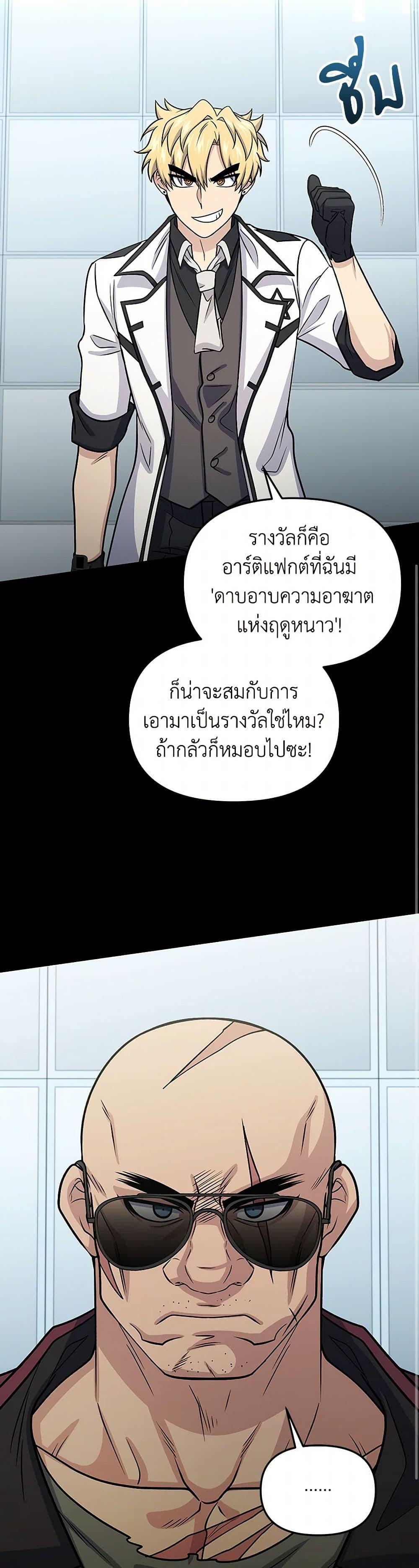 Manga-lc-com อ่านมังงะ อ่านการ์ตูน ออนไลน์ ฟรี Bizarre Restaurant ตอนที่ 1 2 3 4 5 6 7 8 9 10 11 12 13 14 ฟรี ไม่มีโฆษณา Manga-lc - อ่าน มังงะ อ่าน การ์ตูน ออนไลน์ อ่านมังงะ ฟรี