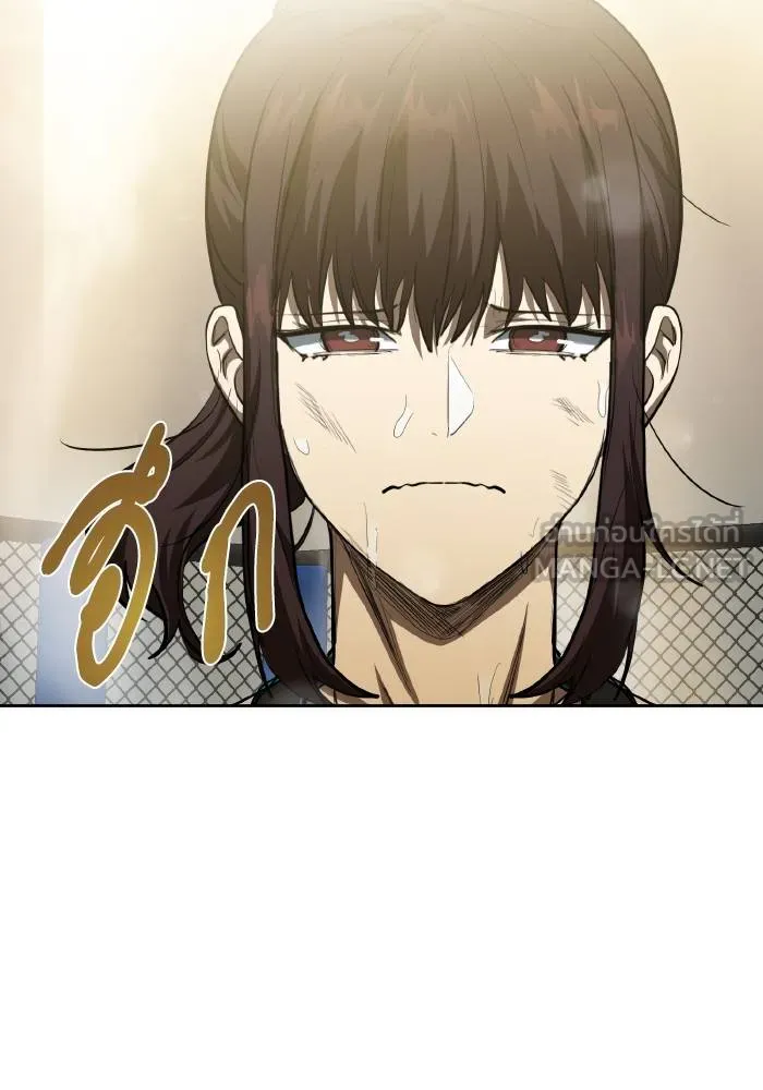 ราชาแห่งอ็อกทากอน ตอนที่ 76 รูปที่ 30