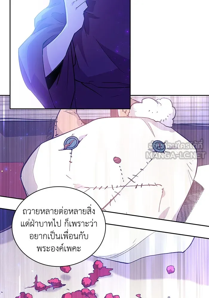 ฟิลเลียโรเซ่กับคำทำนายแห่งมงกุฎหนาม ตอนที่ 25 รูปที่ 54