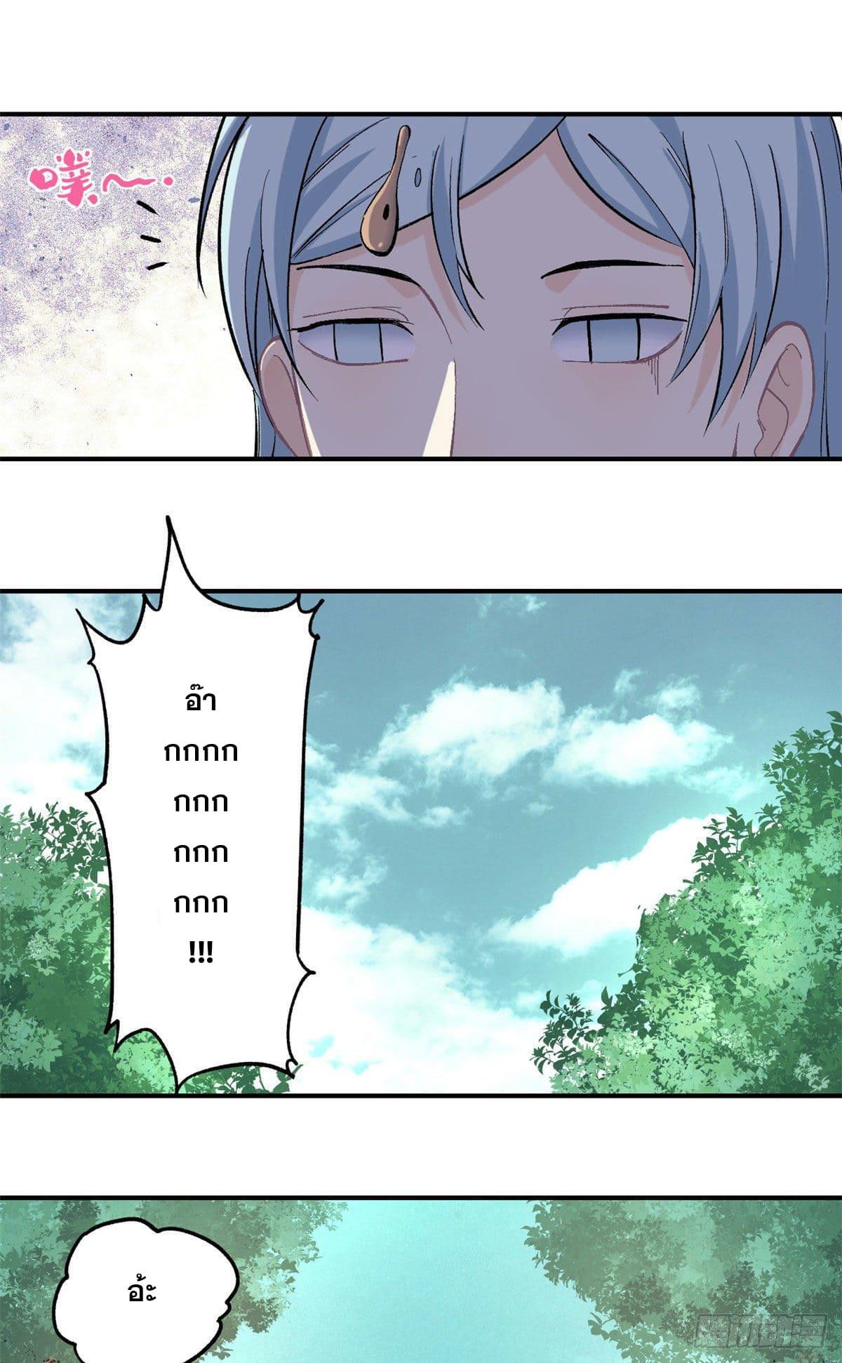 Manga-lc-com อ่านมังงะ อ่านการ์ตูน ออนไลน์ ฟรี All Hail the Sect Leader ตอนที่ 1 2 3 4 5 6 7 8 9 10 11 12 13 14 ฟรี ไม่มีโฆษณา Manga-lc - อ่าน มังงะ อ่าน การ์ตูน ออนไลน์ อ่านมังงะ ฟรี