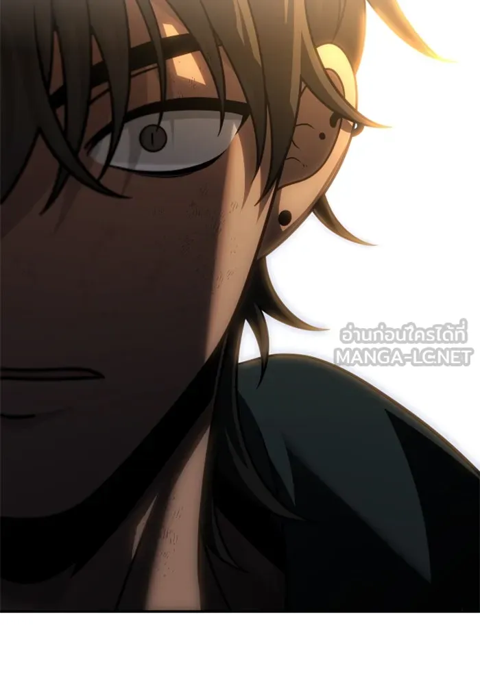 อดีตบอสหอคอย ตอนที่ 78 รูปที่ 213