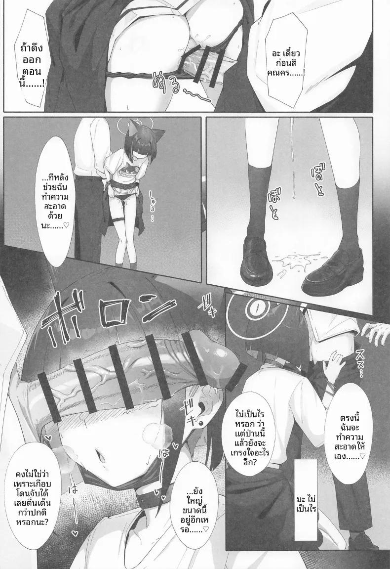 Doujin-Lc- อ่าน โดจิน มังฮวา เกาหลี ญี่ปุ่น จีน แปลไทย หน้าที่ประจำวันคาสึสะ (Mannen Junyuuki) ตอนที่ 1 2 3 4 5 6 7 8 9 10 11 12 13 14 ฟรี ไม่มีโฆษณา อ่าน โดจิน Manhwa เกาหลี ญี่ปุ่น จีน เรามีครบ คัดมาให้เน้นๆ โดจิน 18+ รับประกันความฟินโดย  Doujin Lc