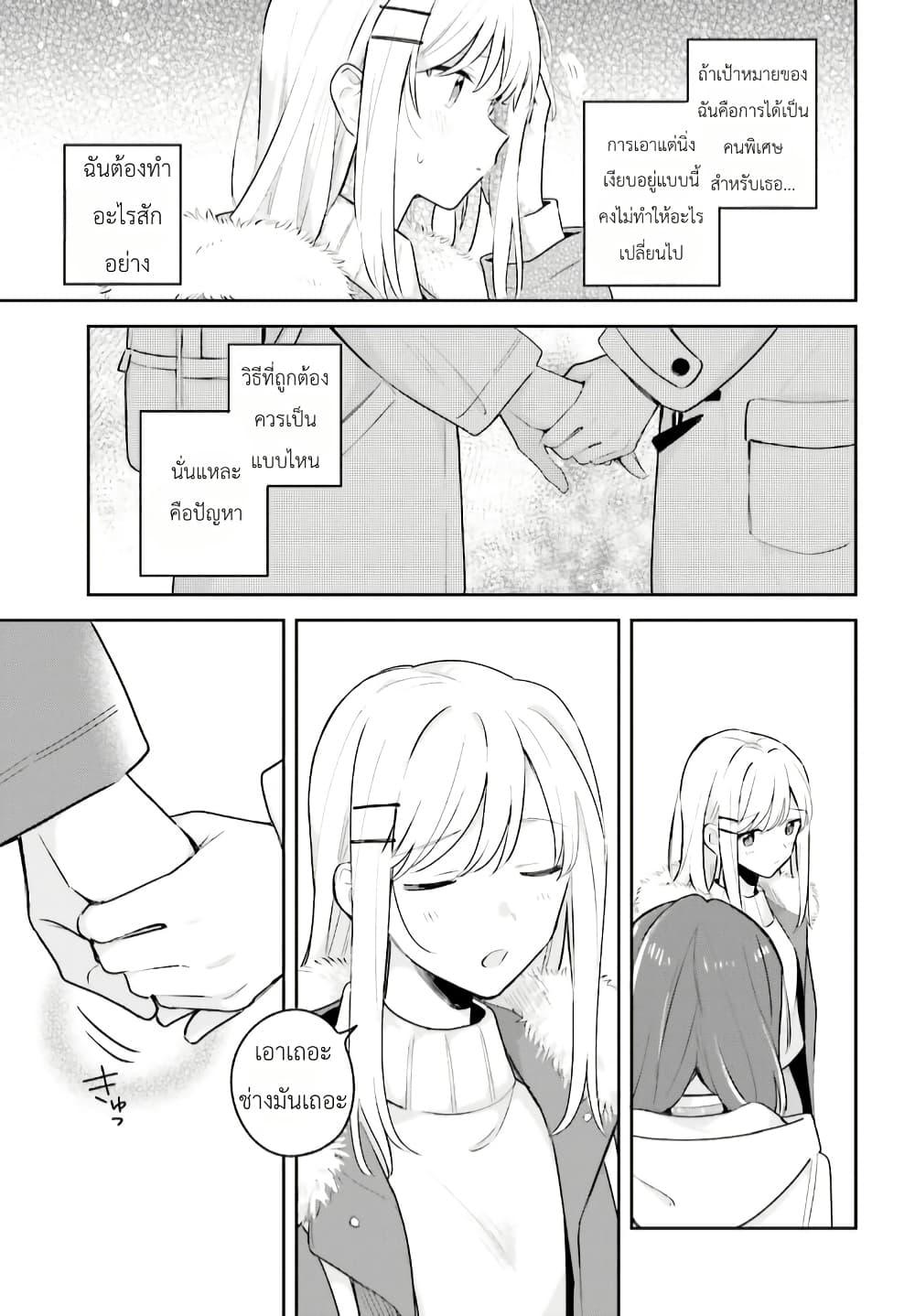 Manga-lc-com อ่านมังงะ อ่านการ์ตูน ออนไลน์ ฟรี Adachi to Shimamura (Yuzuhara Moke) ตอนที่ 1 2 3 4 5 6 7 8 9 10 11 12 13 14 ฟรี ไม่มีโฆษณา Manga-lc - อ่าน มังงะ อ่าน การ์ตูน ออนไลน์ อ่านมังงะ ฟรี