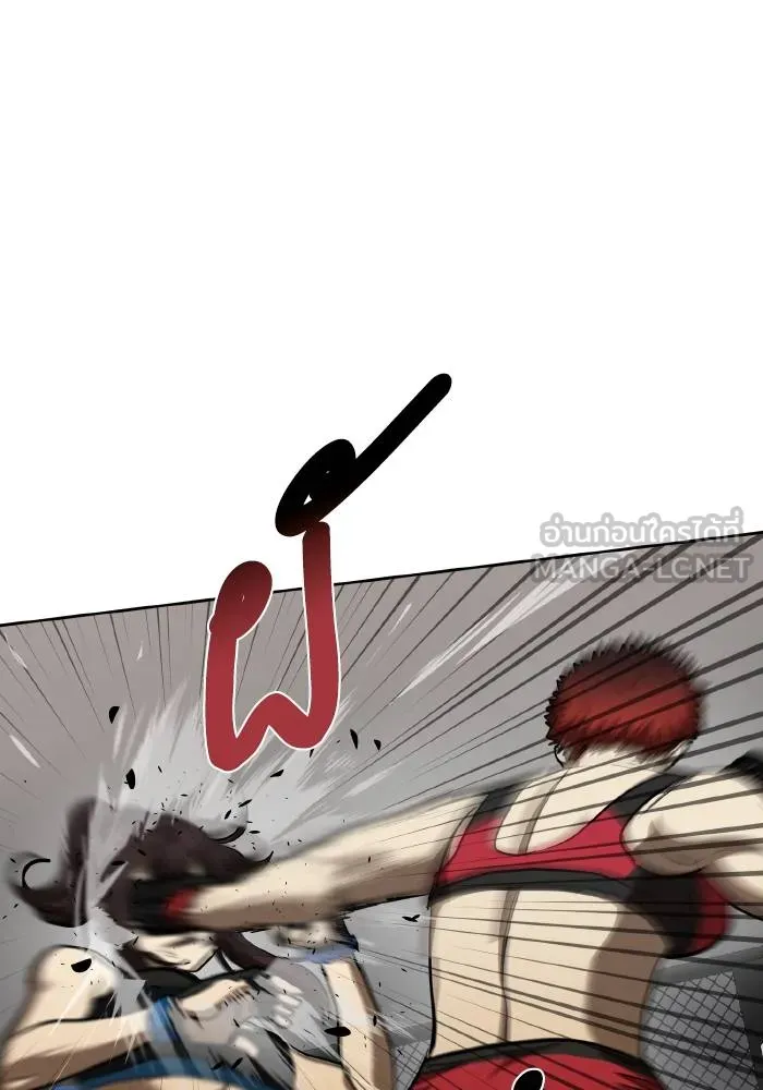 ราชาแห่งอ็อกทากอน ตอนที่ 74 รูปที่ 78