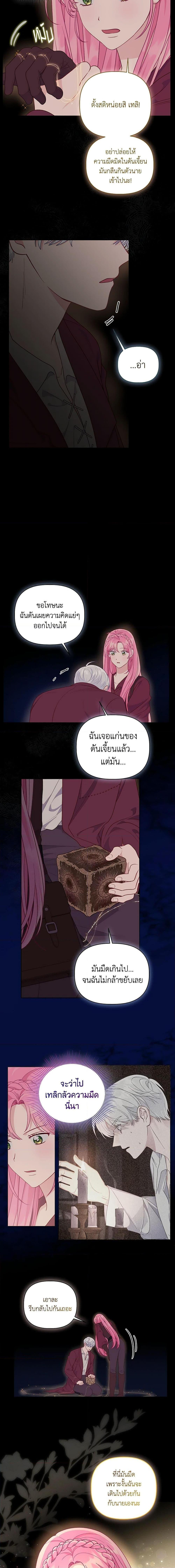 Manga-lc-com อ่านมังงะ อ่านการ์ตูน ออนไลน์ ฟรี The Perks of Being an S-Class Heroine สิทธิพิเศษของผู้สวมร่าง ตอนที่ 1 2 3 4 5 6 7 8 9 10 11 12 13 14 ฟรี ไม่มีโฆษณา Manga-lc - อ่าน มังงะ อ่าน การ์ตูน ออนไลน์ อ่านมังงะ ฟรี