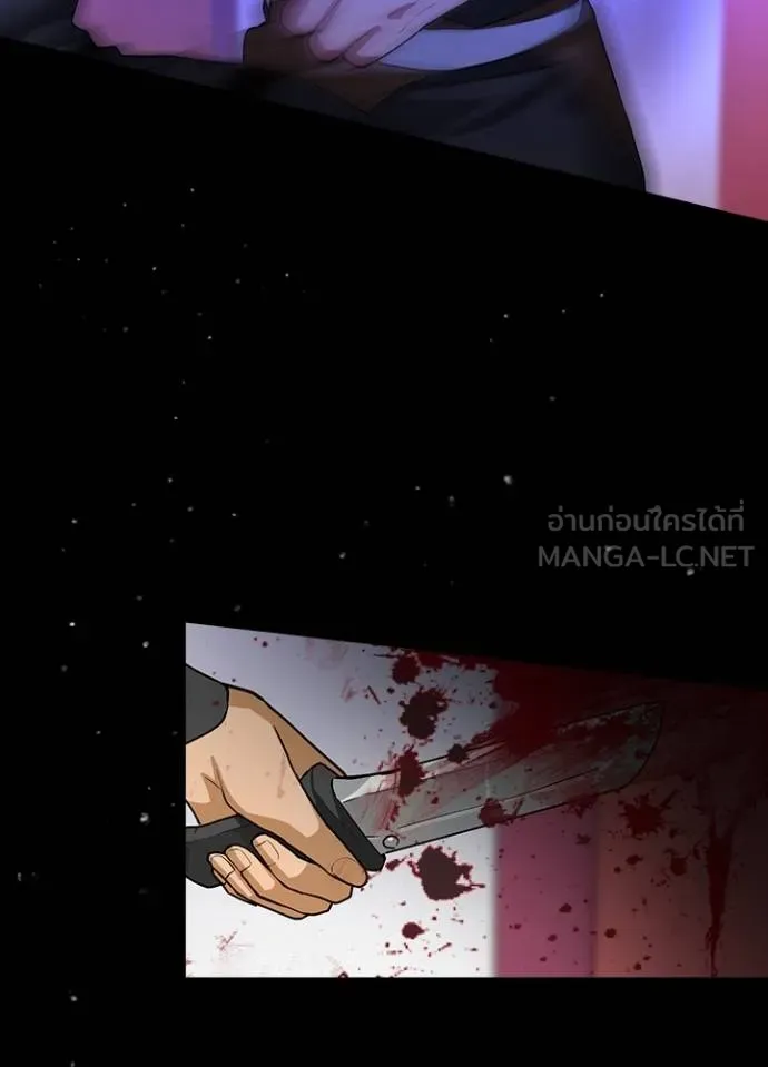 เป้าหมายครั้งที่ 2 ตอนที่ 9 รูปที่ 120