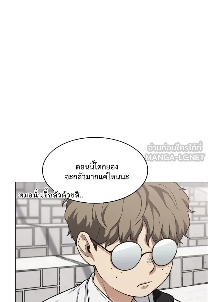 JAKDU ตอนที่ 24 รูปที่ 60